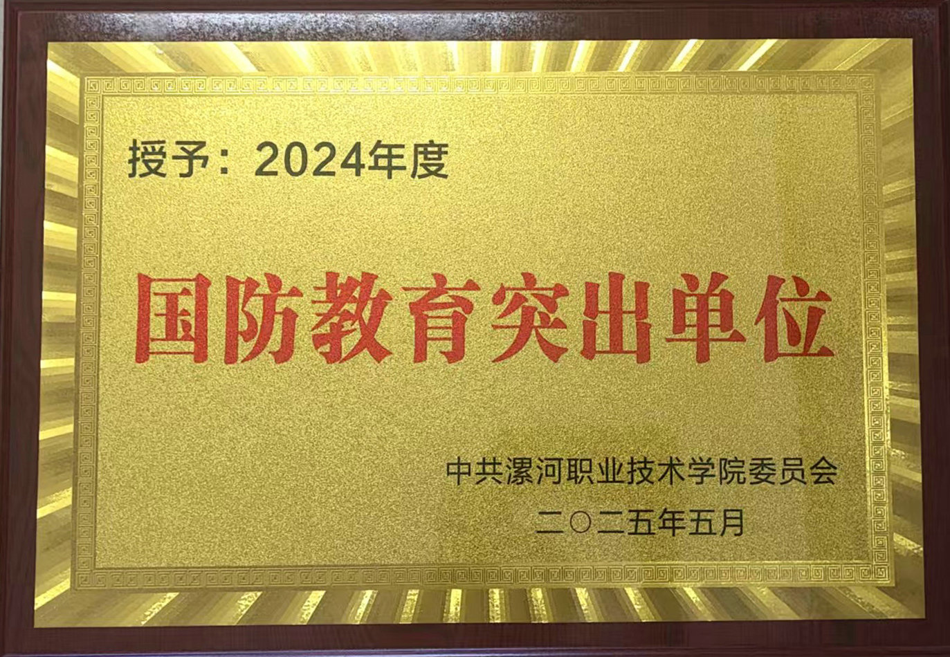 suncitygroup太阳集团