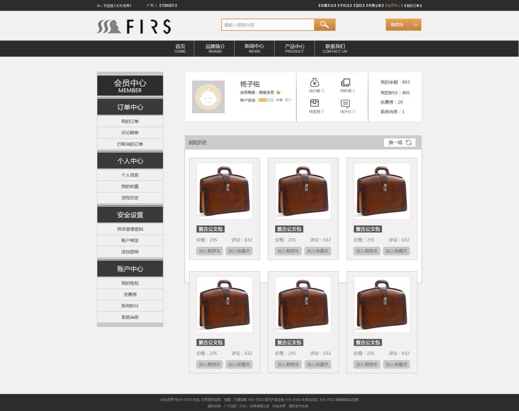 suncitygroup太阳集团