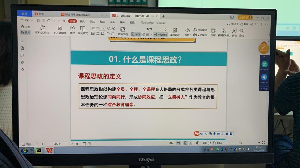 suncitygroup太阳集团