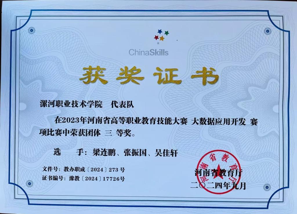 suncitygroup太阳集团