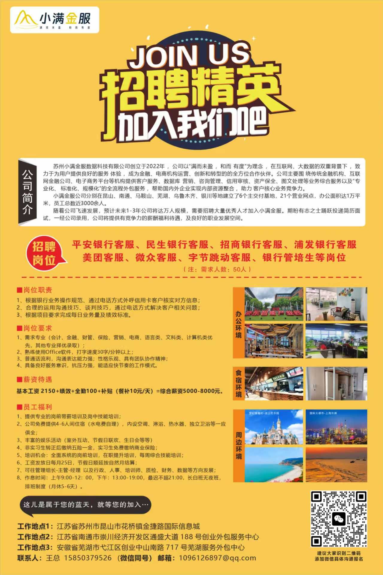 suncitygroup太阳集团