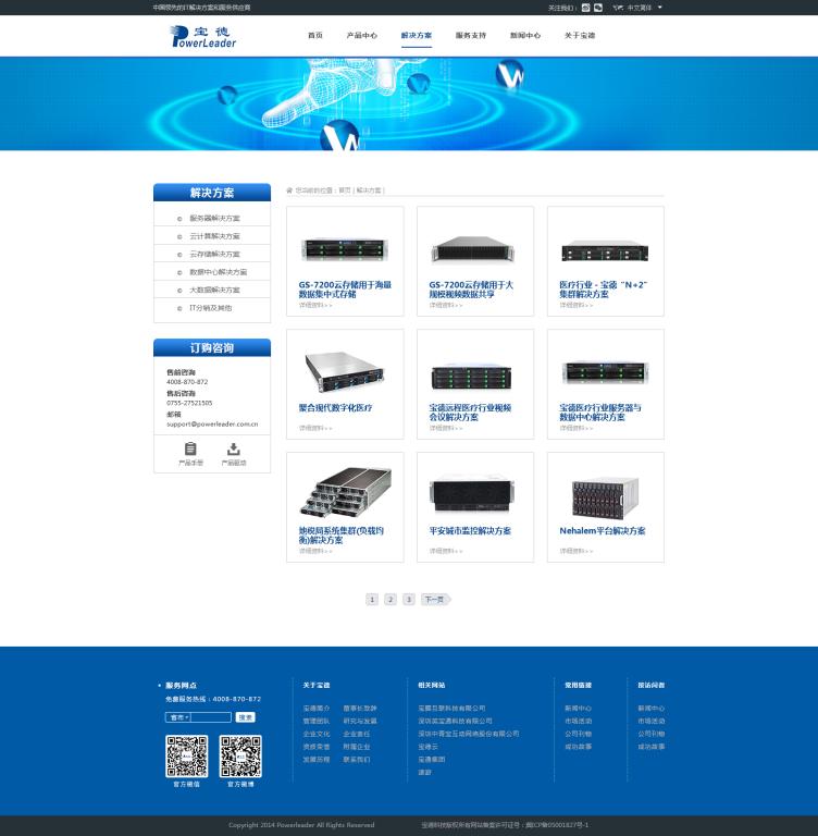 suncitygroup太阳集团
