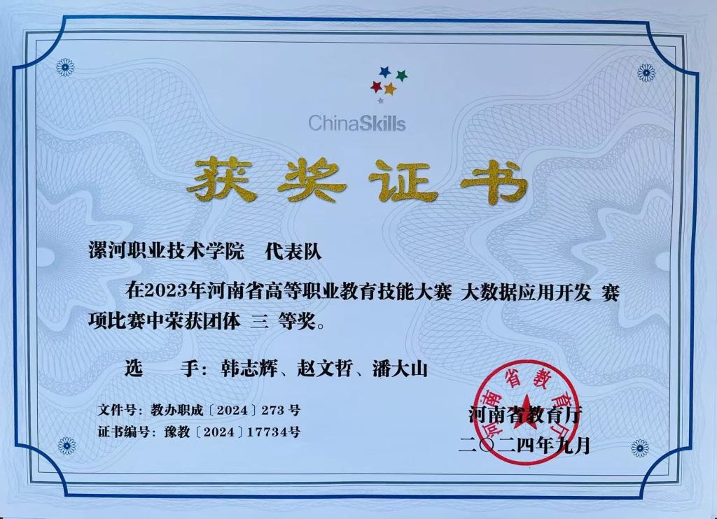 suncitygroup太阳集团