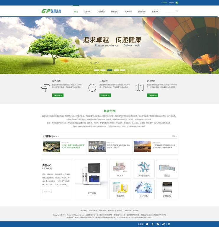 suncitygroup太阳集团