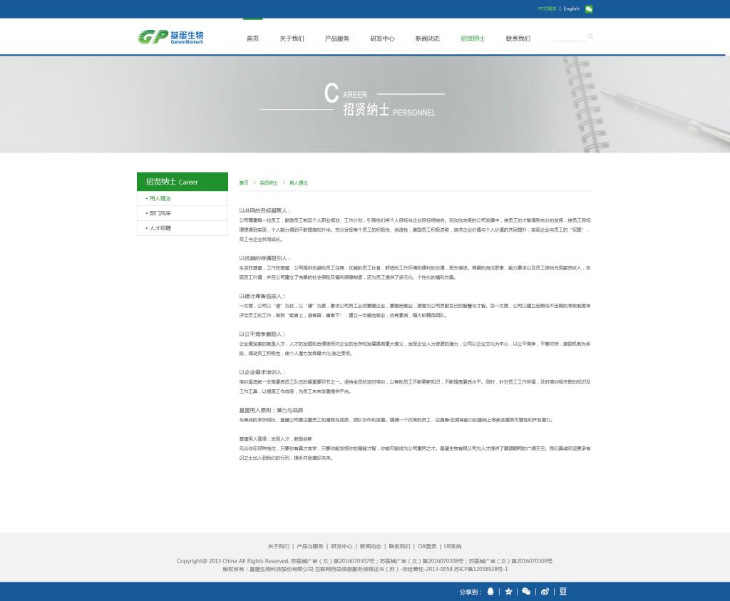 suncitygroup太阳集团