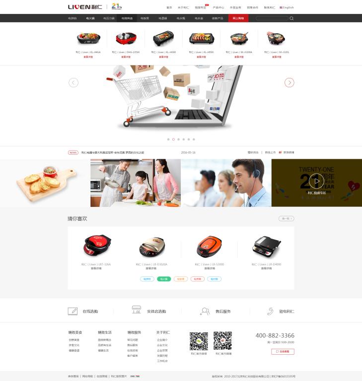 suncitygroup太阳集团