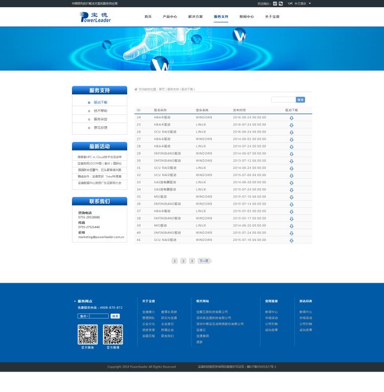 suncitygroup太阳集团