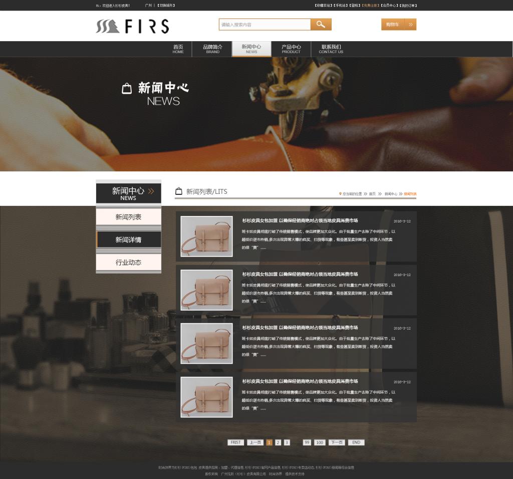 suncitygroup太阳集团