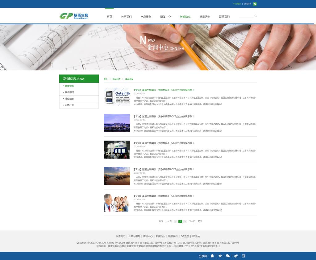 suncitygroup太阳集团